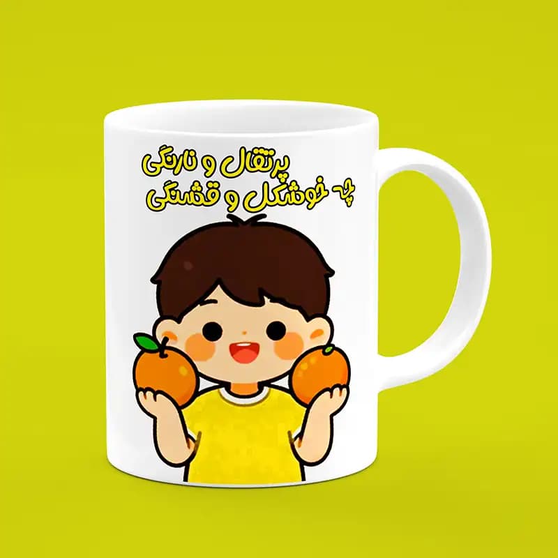 ماگ طرح پسرانه