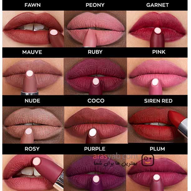 رژ لب مات آون Avon بدون سرب مدل Hydramatic با هسته آبرسان — تصویر ۷