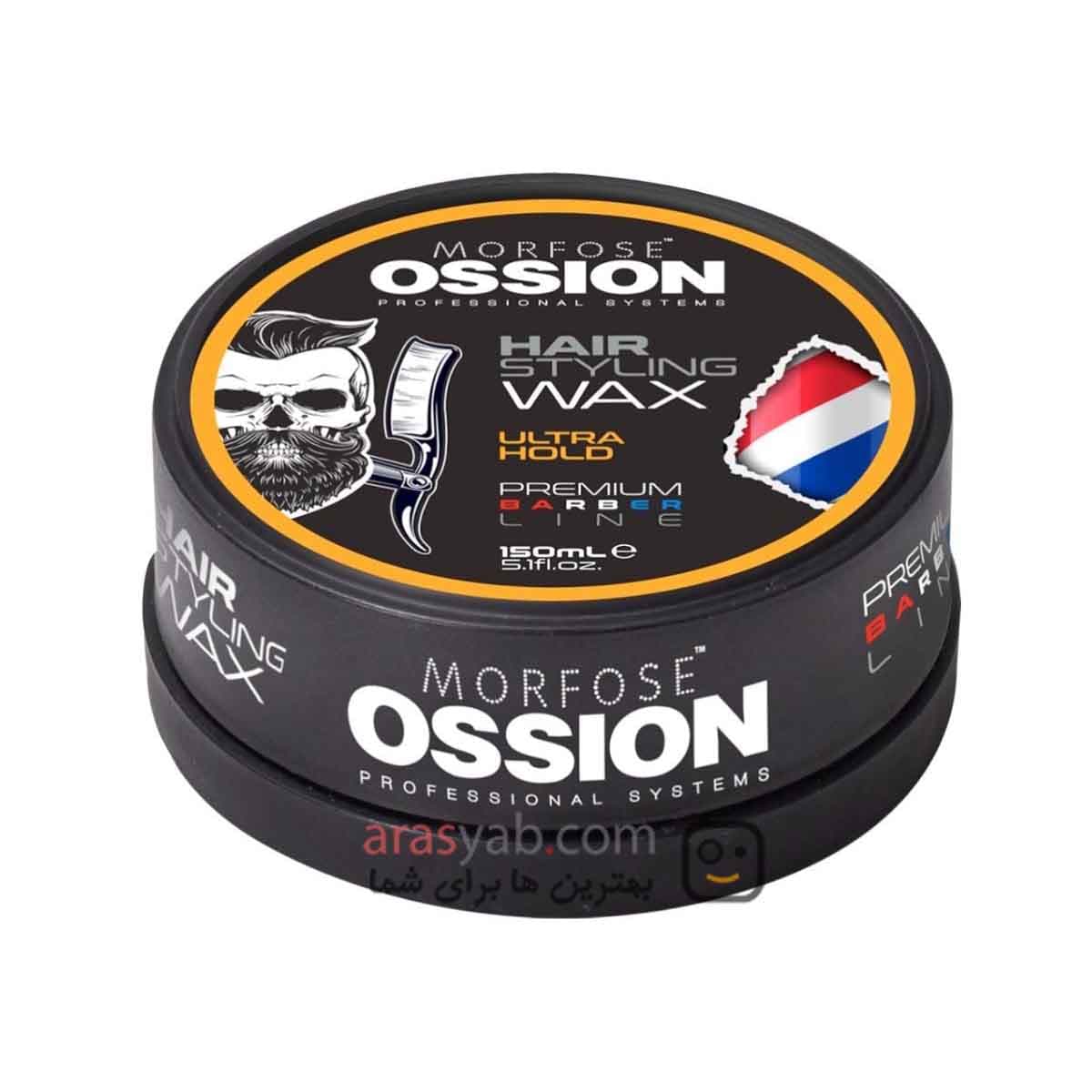 واکس مو مورفوس Ossion مدل ULTRA HOLD سری Barber Line حجم 150 میل