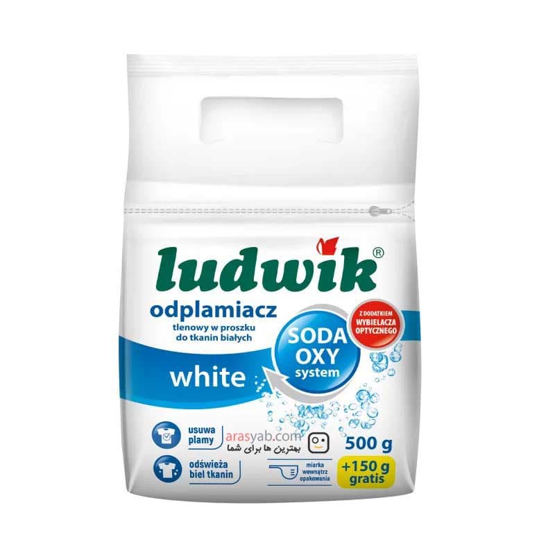 پودر لکه بر لودویک ludwik با اکسیژن فعال حجم 650 گرمی — تصویر ۴
