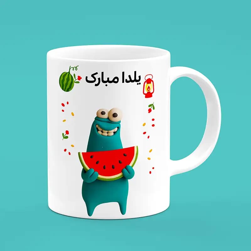 ماگ شب یلدا (طرح20) — تصویر ۳