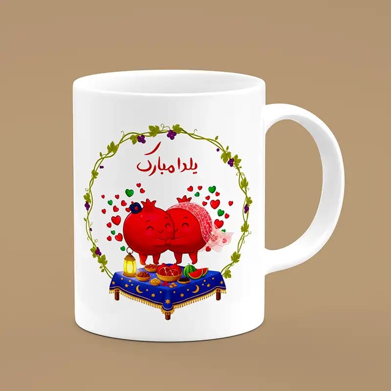 ماگ شب یلدا (طرح18) — تصویر ۵