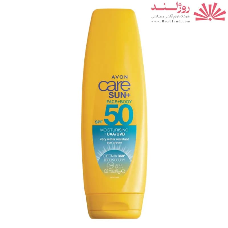 کرم ضد آفتاب آون avon مدل PURE & SENSITIVE با spf 50 حجم 150 میل — تصویر ۳