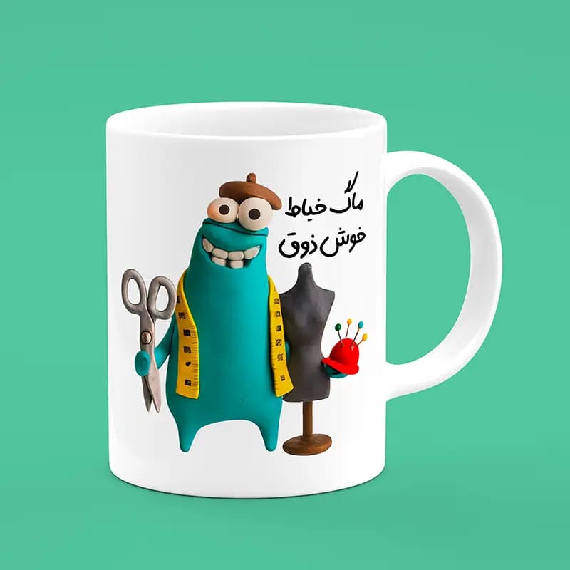 ماگ خیاط (طرح27) — تصویر ۲