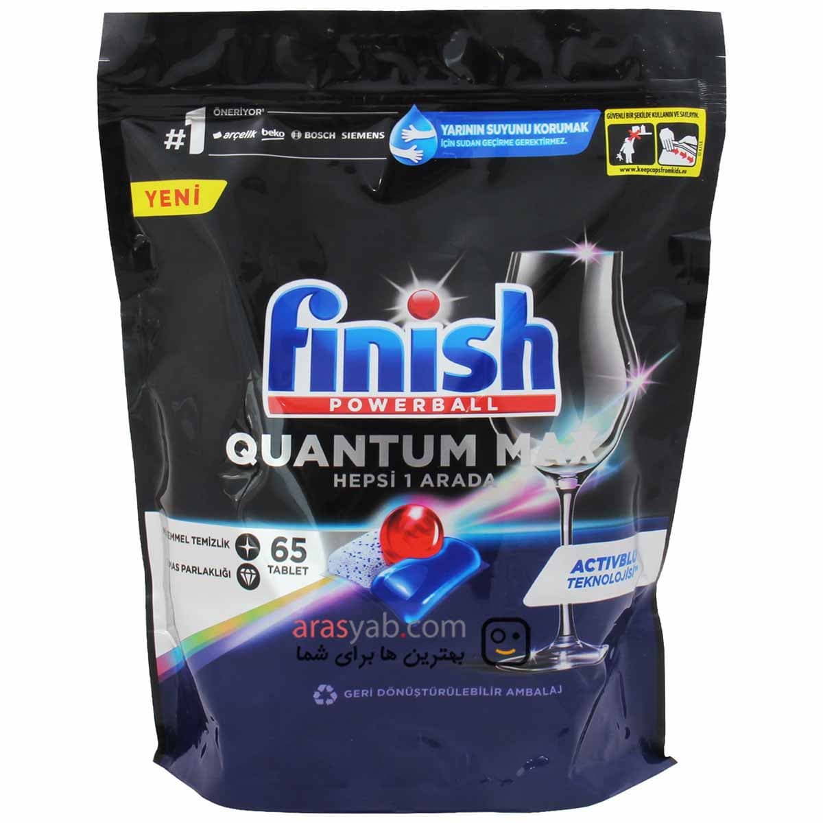 قرص ظرفشویی کوانتوم مکس فینیش Finish Quantum Max بسته 65 عددی