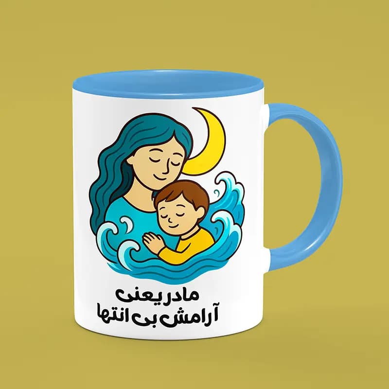 ماگ روز مادر (طرح34)