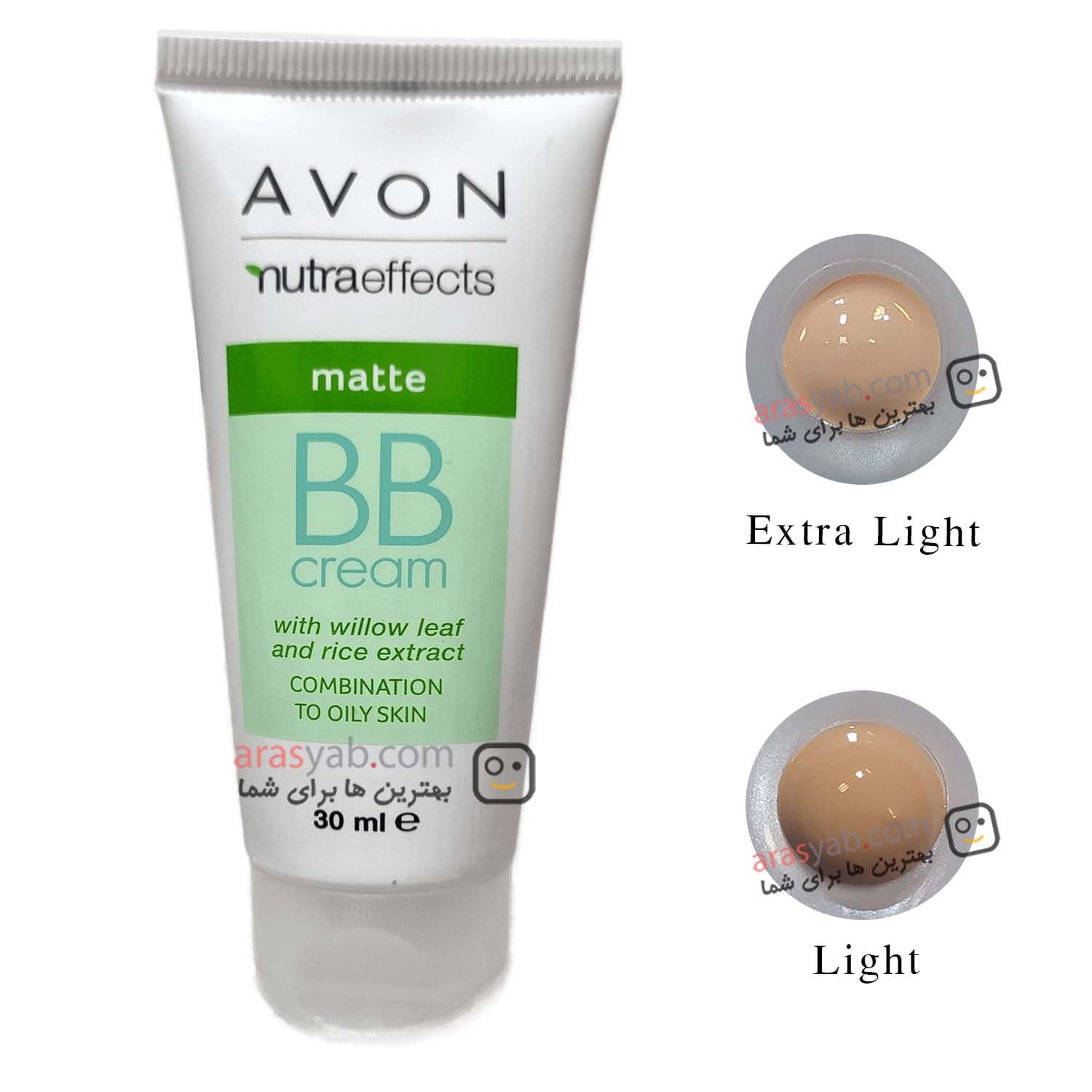 ب ب کرم آون برای پوست چرب با spf 15 مدل matte حجم 30 میل — تصویر ۶