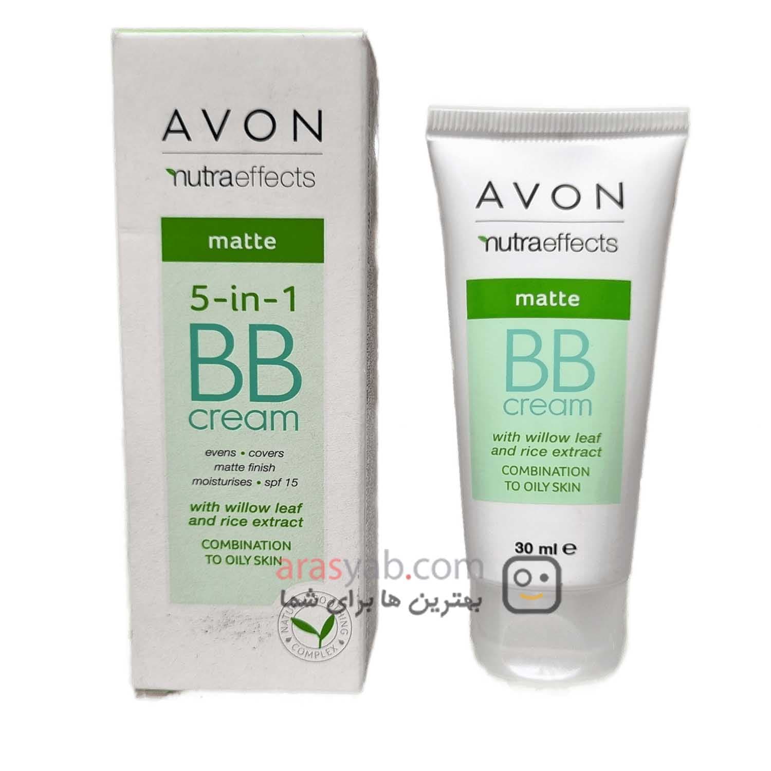 ب ب کرم آون برای پوست چرب با spf 15 مدل matte حجم 30 میل
