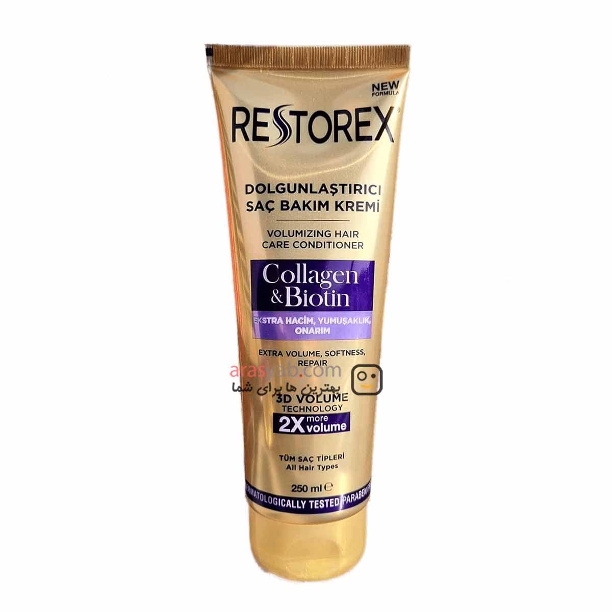 ماسک مو رستورکس RTSTOREX حاوی کلاژن و بیوتین حجم 250 میل — تصویر ۱۰
