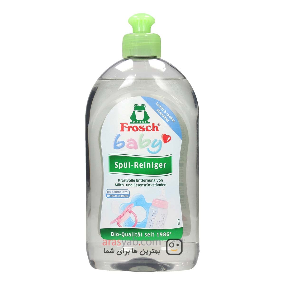 مایع استریل و ضدعفونی کننده ظروف کودک فرش frosch ساخت آلمان حجم 500 میل