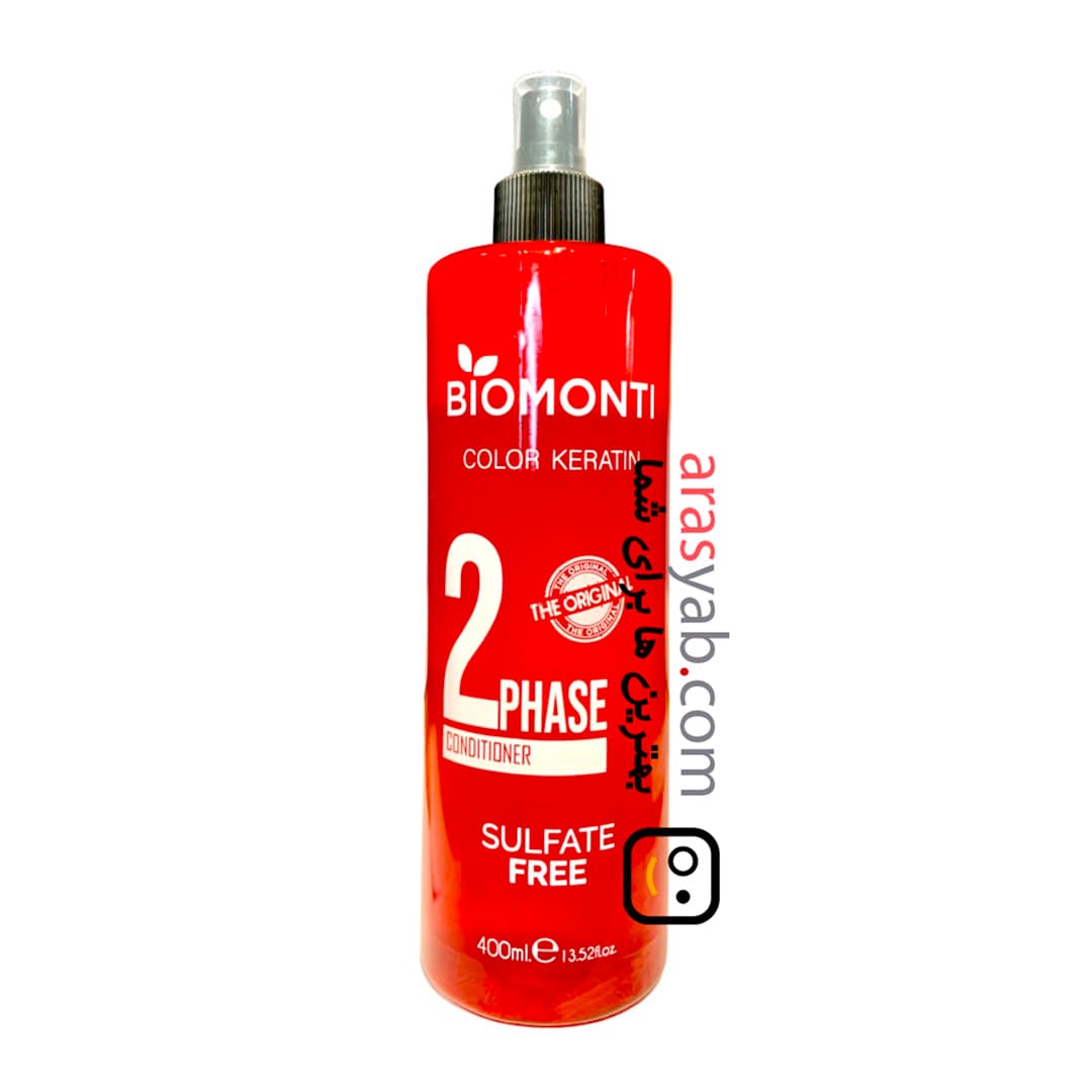 اسپری دوفاز بیومونتی سولفات فری Sulfate Free برای موهای رنگ شده حجم 400 میل