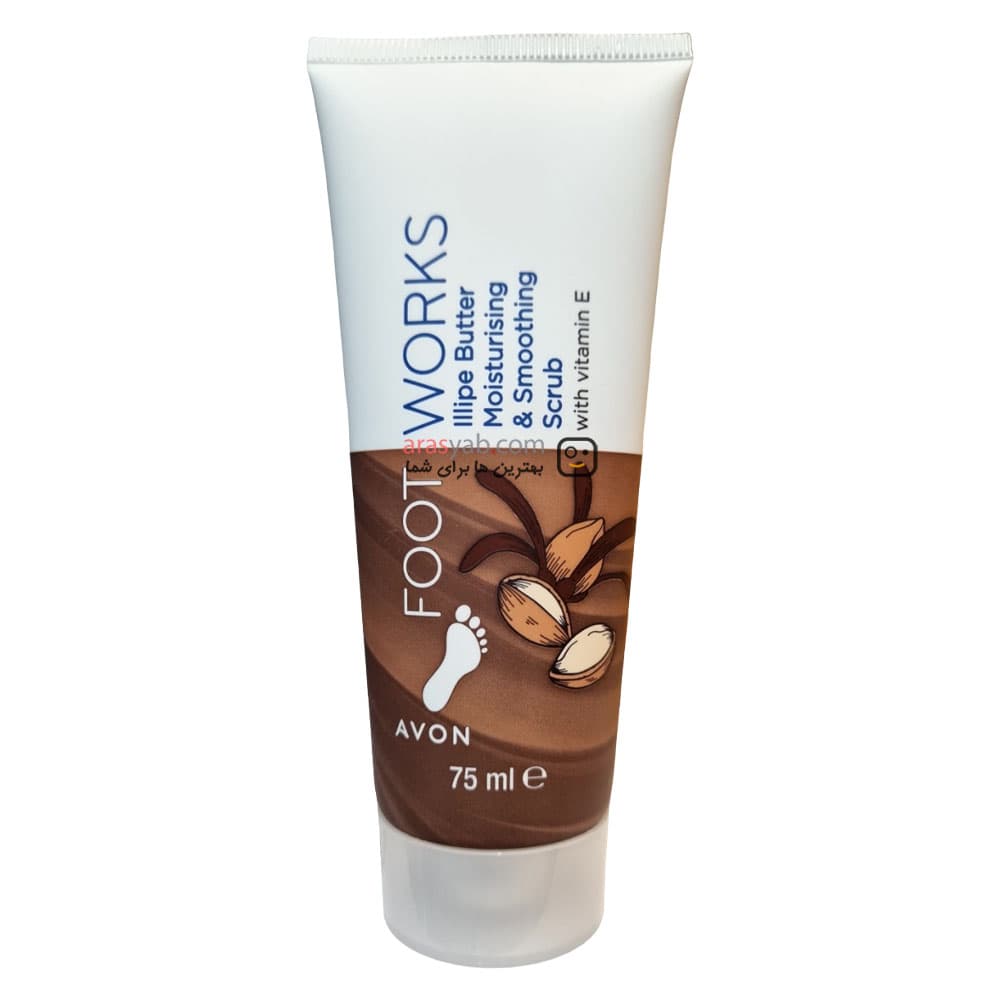 کرم ترک پا Avon با خاصیت لایه برداری حجم 75 میل — تصویر ۳