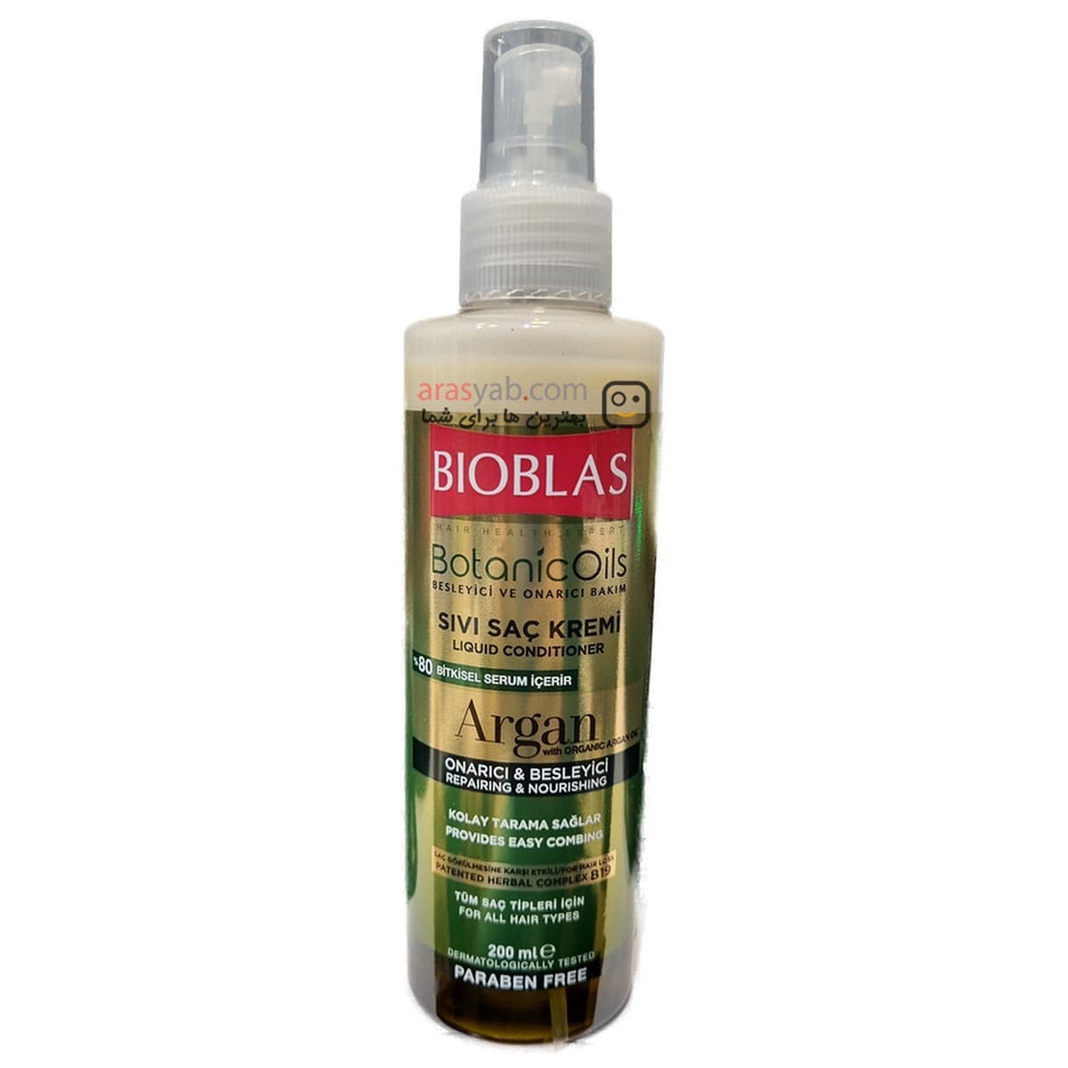 اسپری دوفاز بیوبلاس روغن آرگان مدل Repairing & Nourishing حجم 200 میل