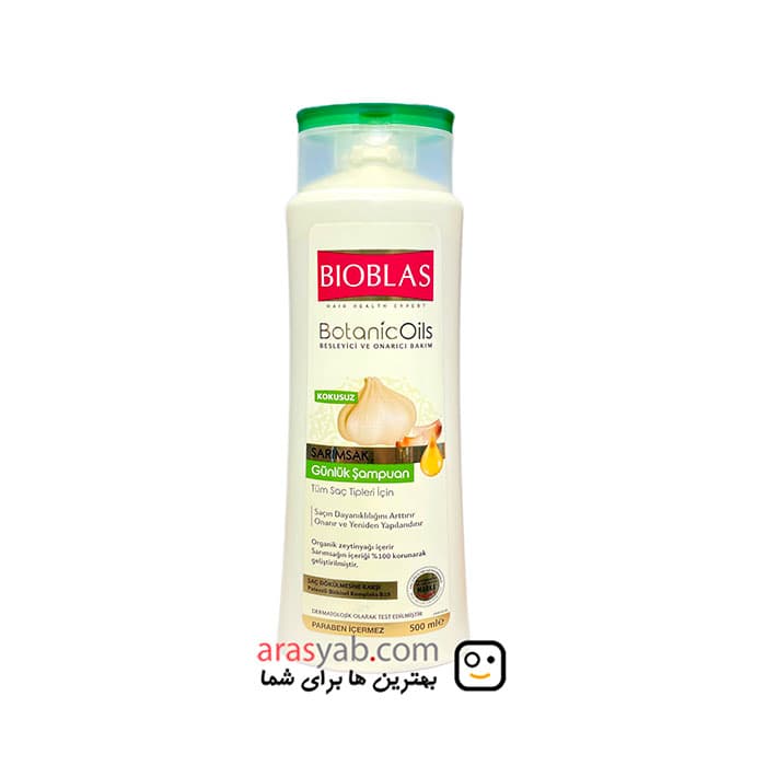 شامپو بیوبلاس سیر سفید ضد ریزش قدرتمند حجم 500 میل — تصویر ۲