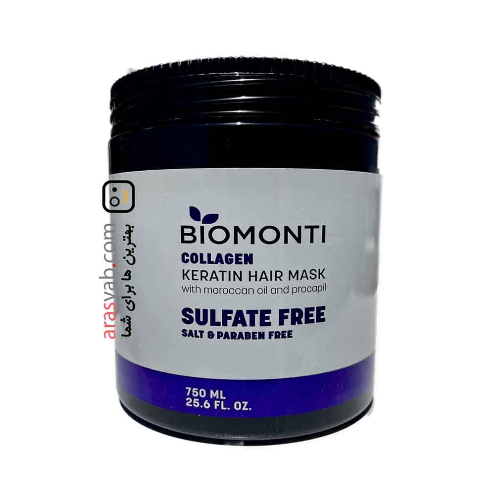 ماسک بدون سولفات بیومونتی Biomonti حاوی کلاژن و کراتین حجم 750 میل — تصویر ۱۲