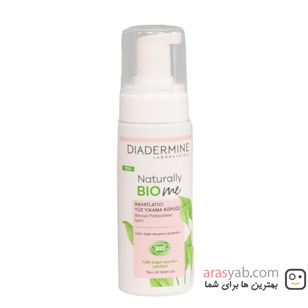 فوم شستشوی صورت دیادرمین مدل NATURALLY BIOme حجم 150 میل