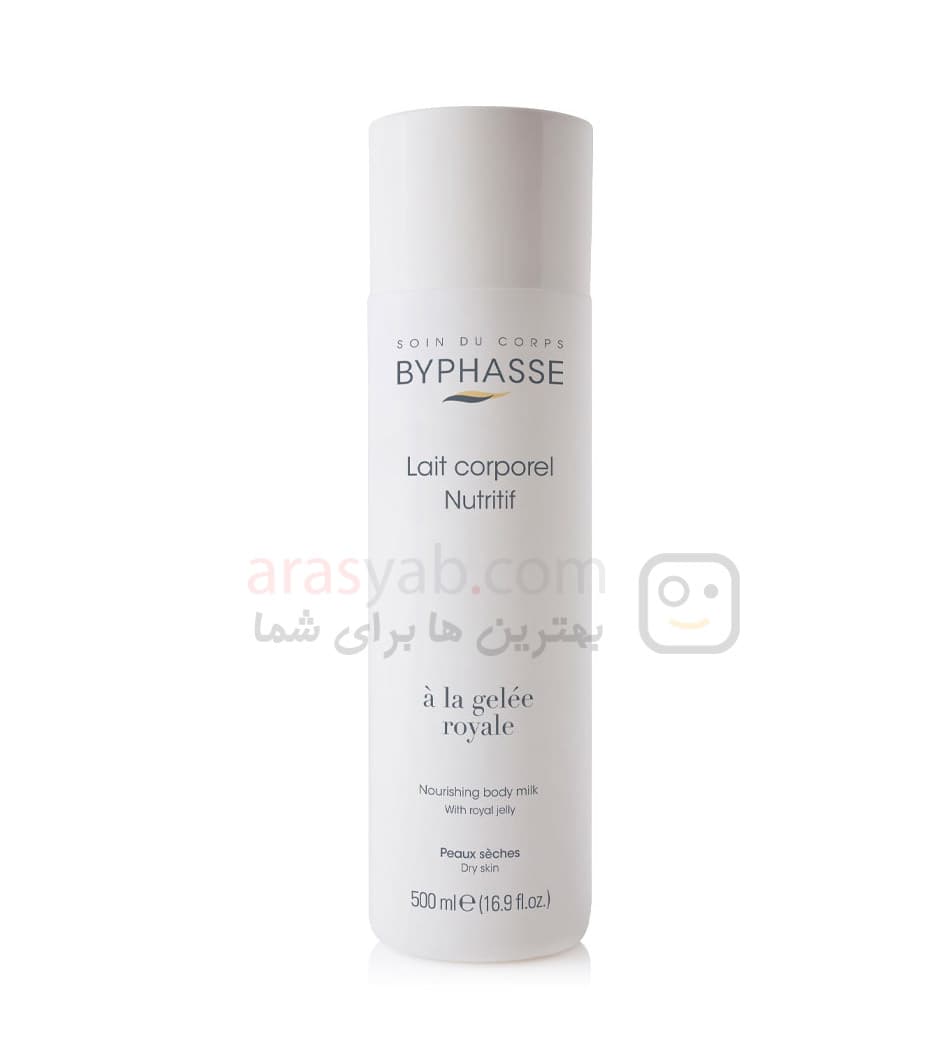 لوسیون بدن بای فاز Byphasse برای پوست خشک حجم 500 میل