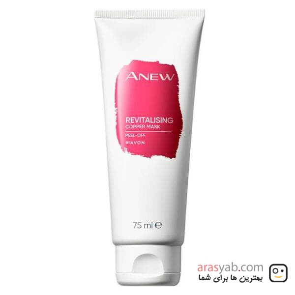 ماسک پیل آف احیا کننده صورت آون Avon حجم 75 میلی — تصویر ۳