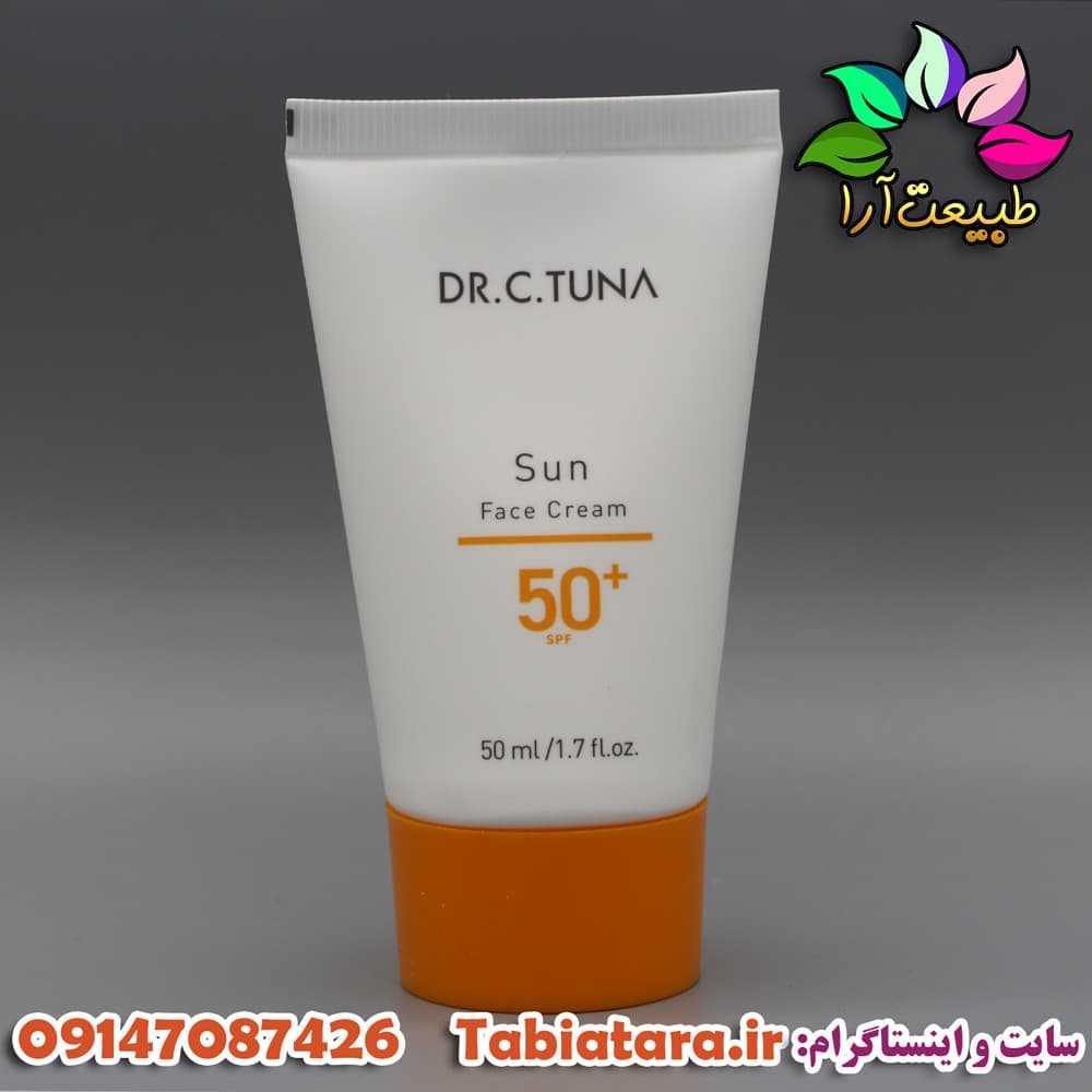 ضد آفتاب فارماسی Farmasi با Spf 50 برای پوست حساس حجم 50 میل — تصویر ۵
