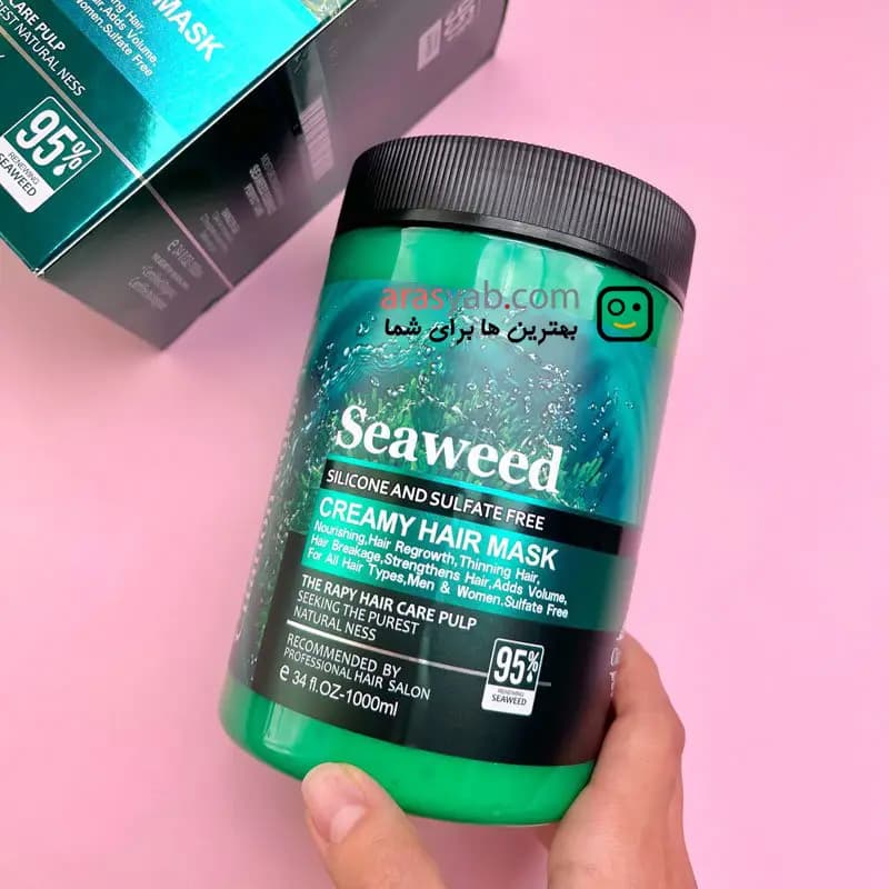 ماسک مو جلبک دریایی Seaweed بدون سولفات برای انواع مو حجم 1000 میل — تصویر ۳