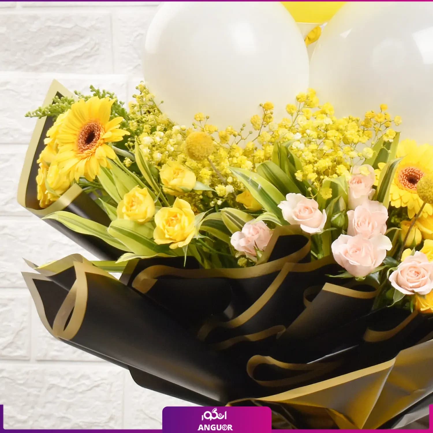 دسته گل و بادکنک پاییزی (طرح بین الملل ) — تصویر ۳