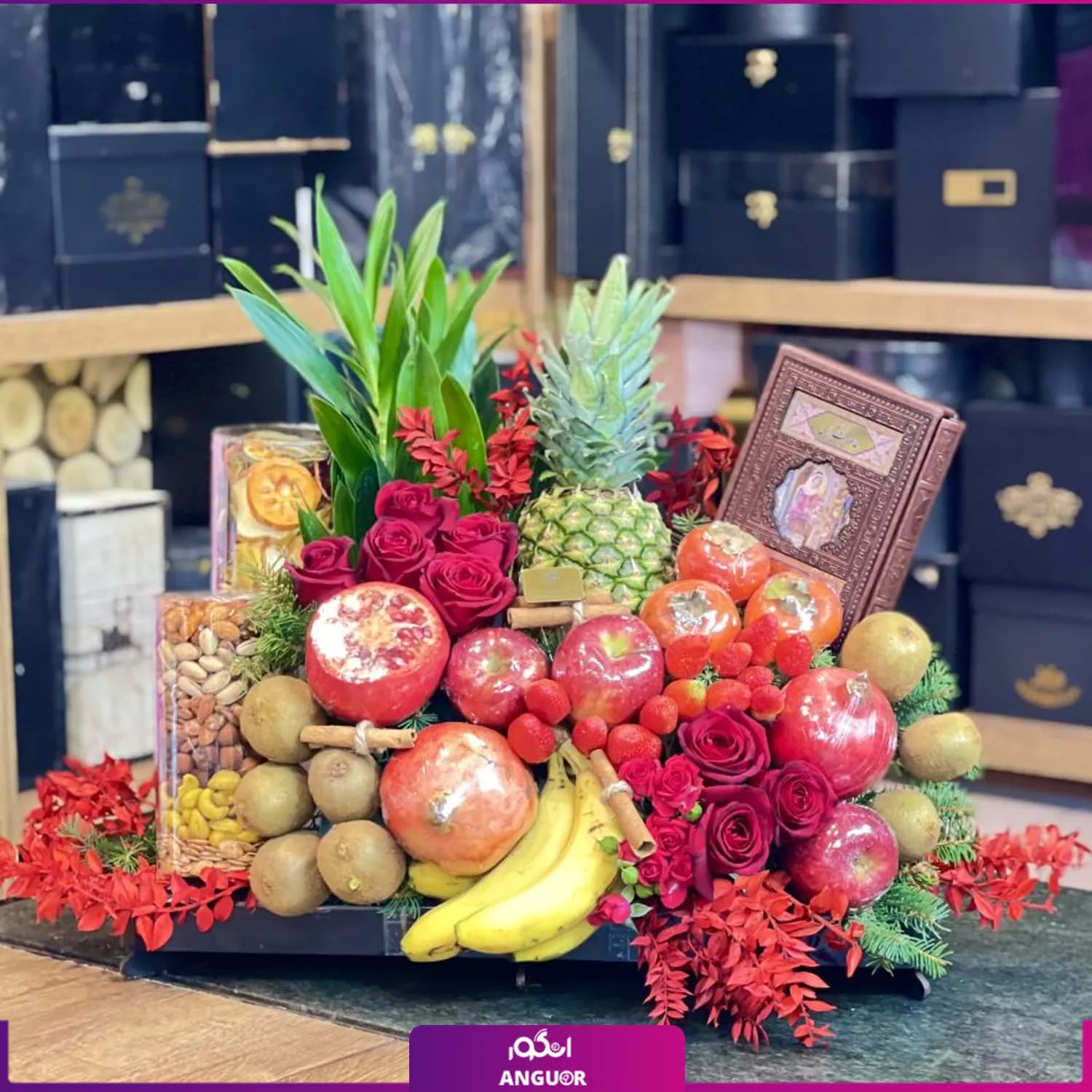 باکس یلدایی آذرین — تصویر ۲