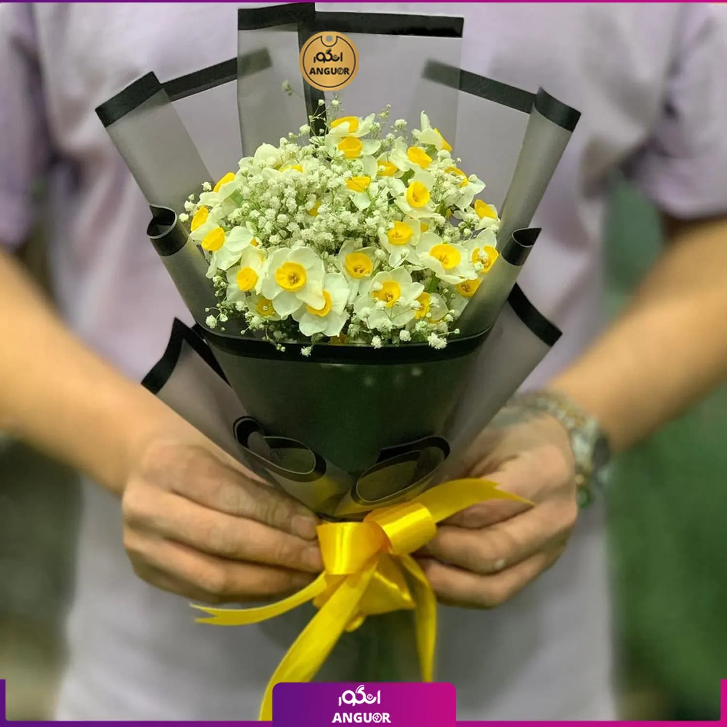 دسته گل نرگس 15 شاخه‌ای