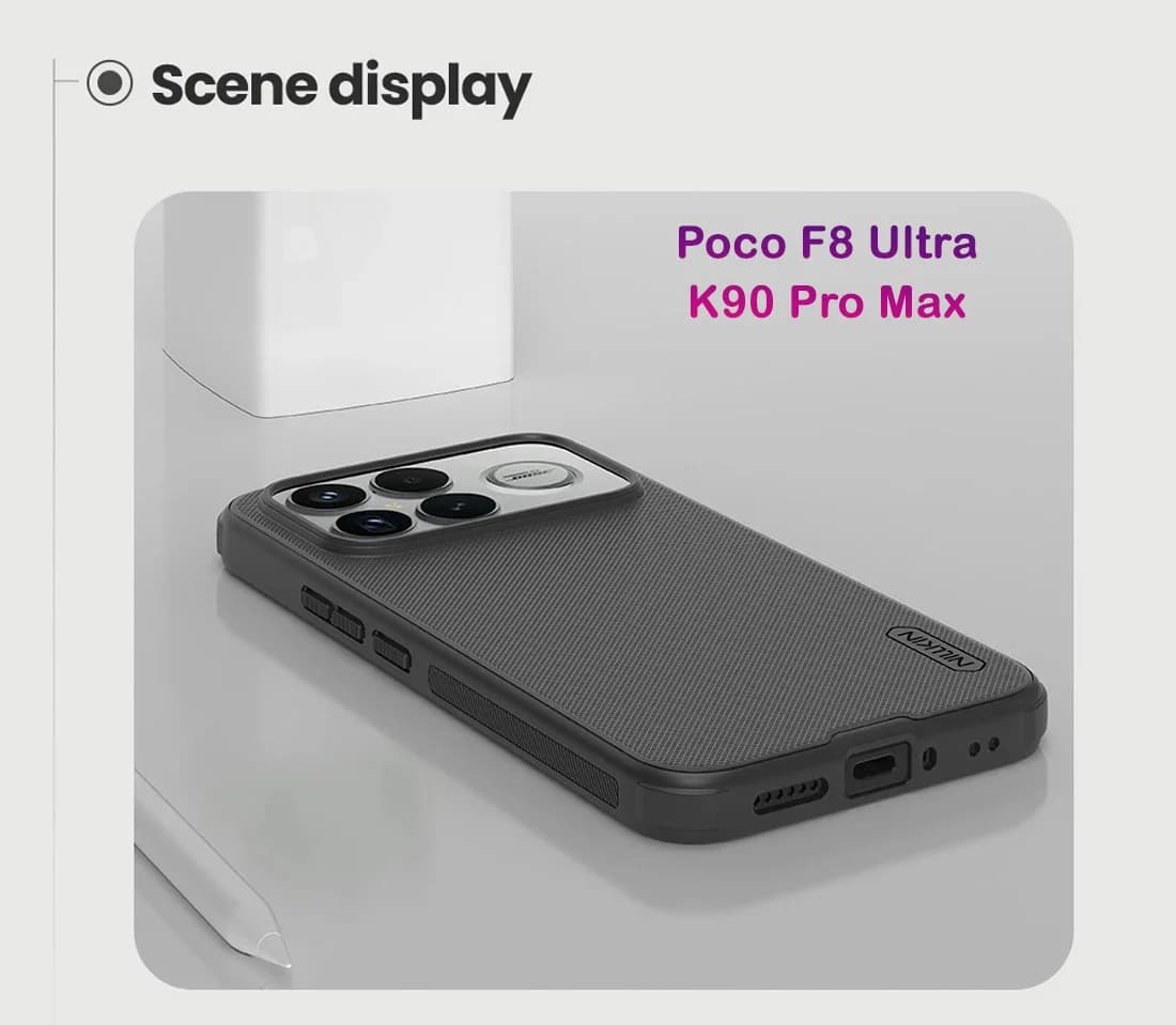 قاب ضدضربه Poco F8 Ultra مارک نیلکین مدل Super Frosted Shield Pro — تصویر ۵