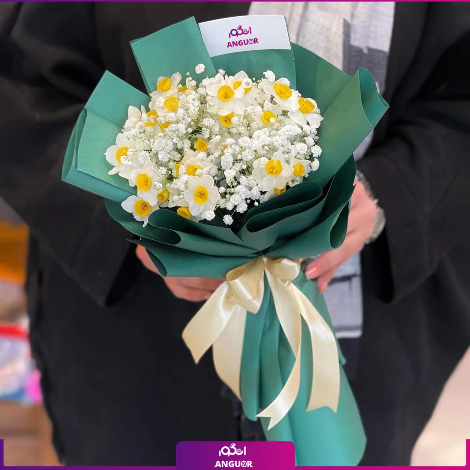 دسته گل نرگس 14 شاخه‌ای