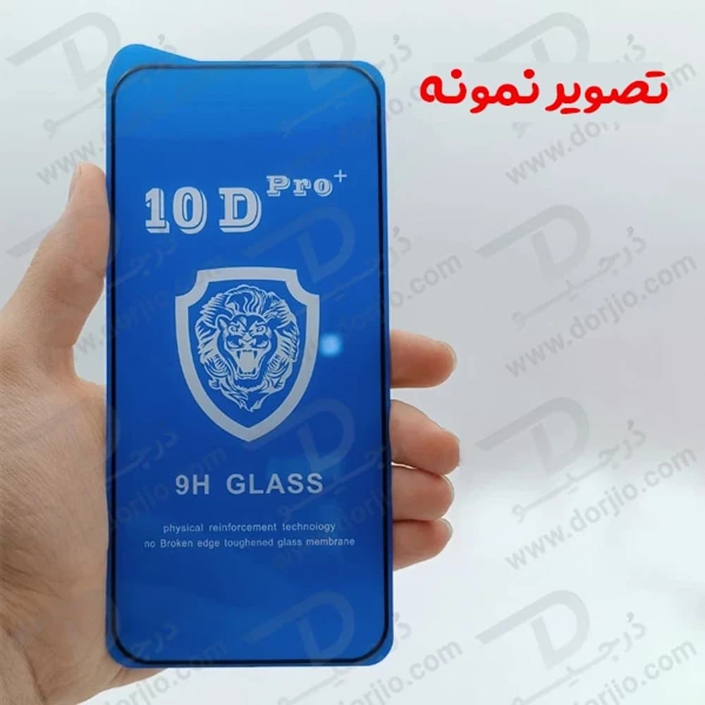 گلس شفاف Samsung Galaxy F55 مدل 10D Pro — تصویر ۳