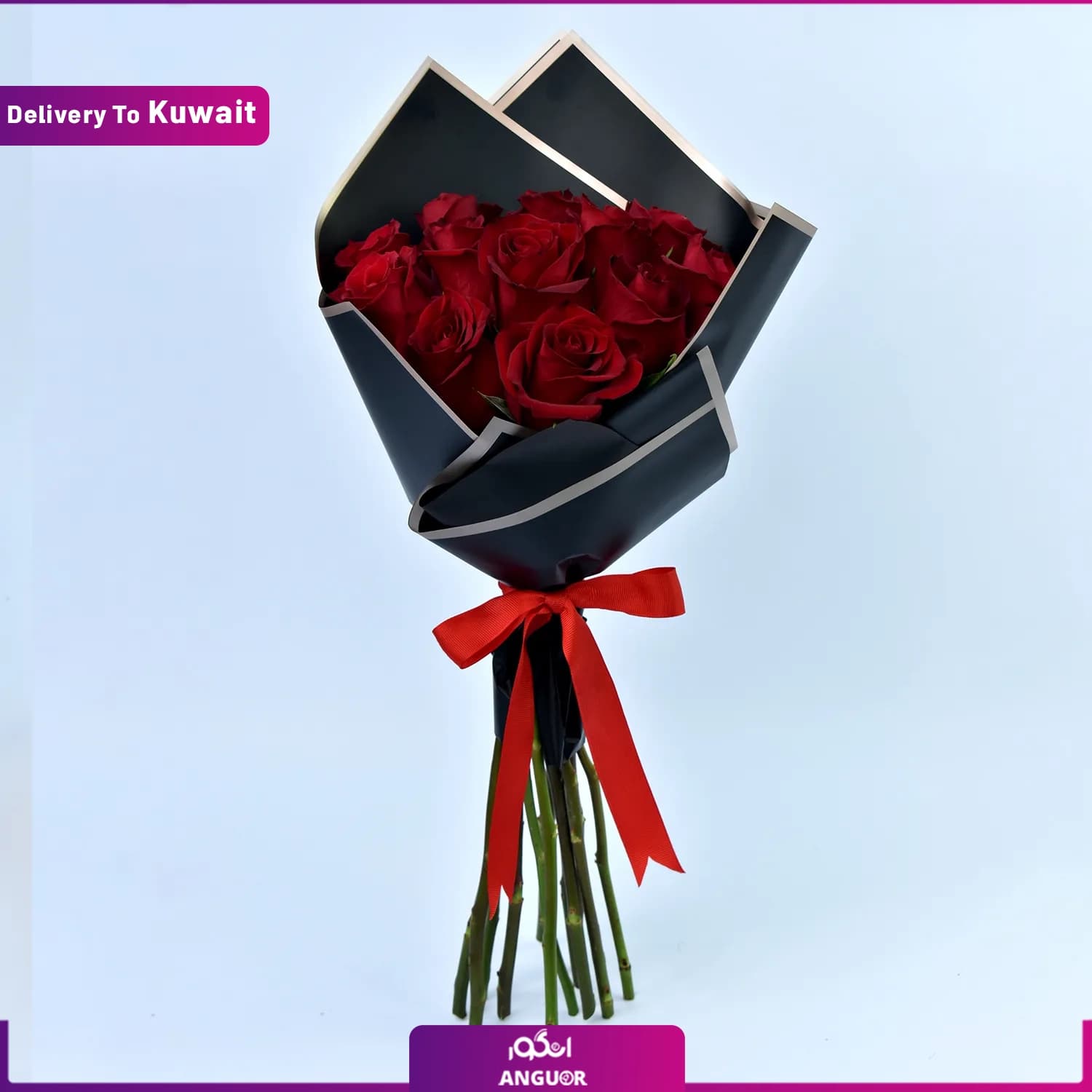 دسته گل زیبا 12 شاخه رز قرمز (تحویل در کویت)