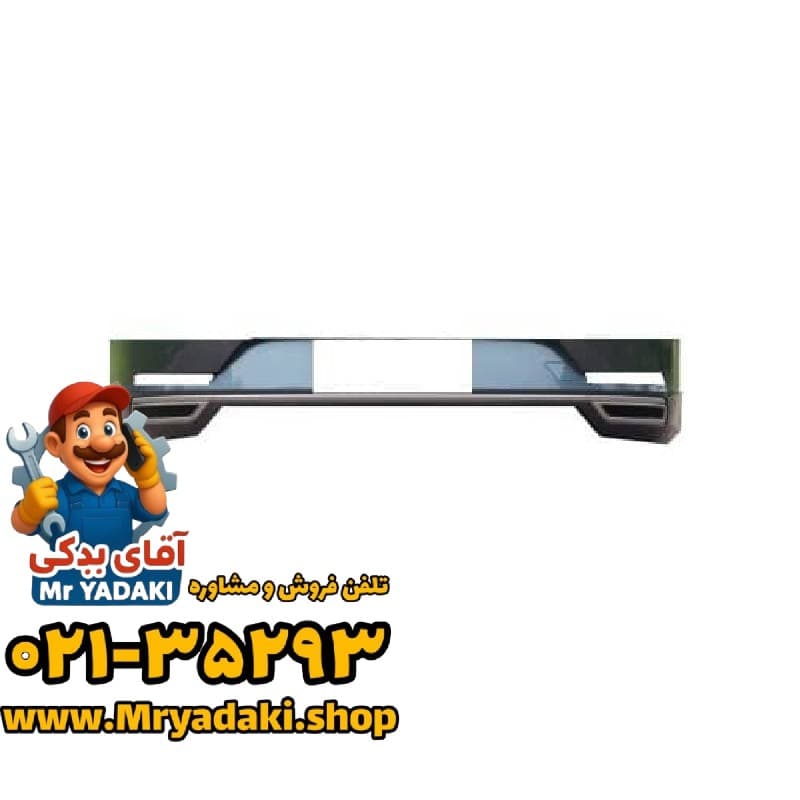 سپر عقب آریزو 6