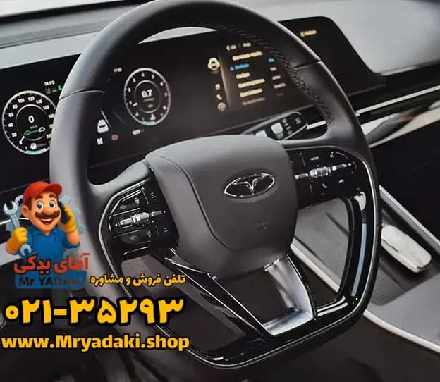فرمان فونیکس FX