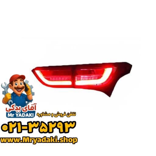 چراغ خطر فیدلیتی