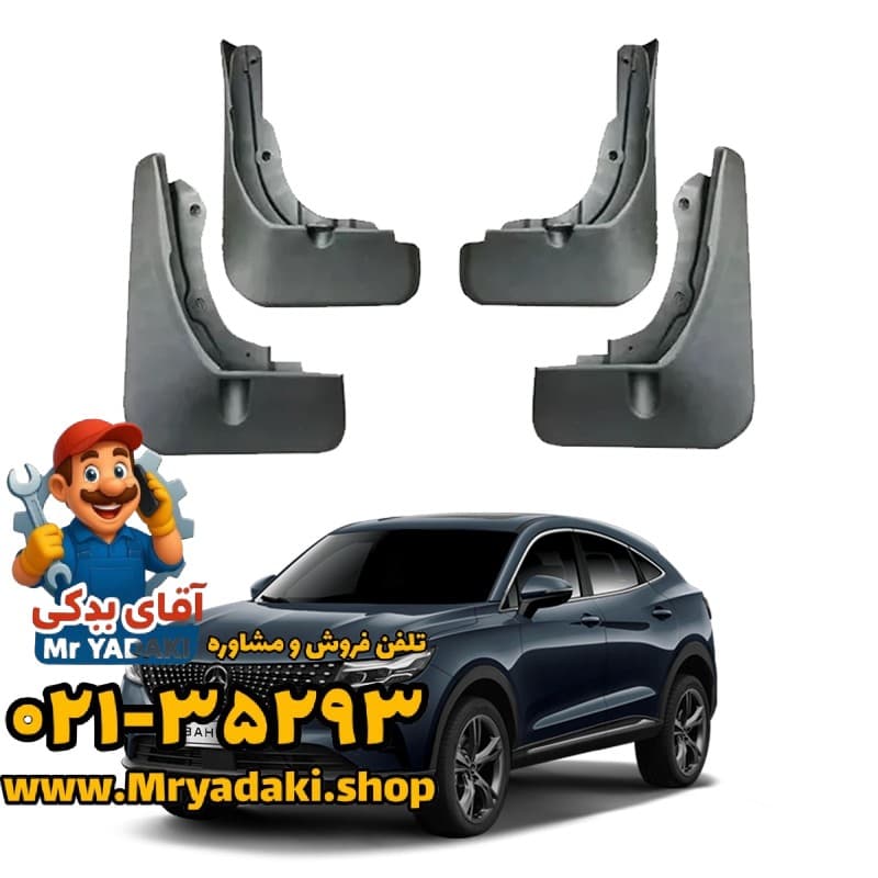 گل پخش کن دیگنیتی