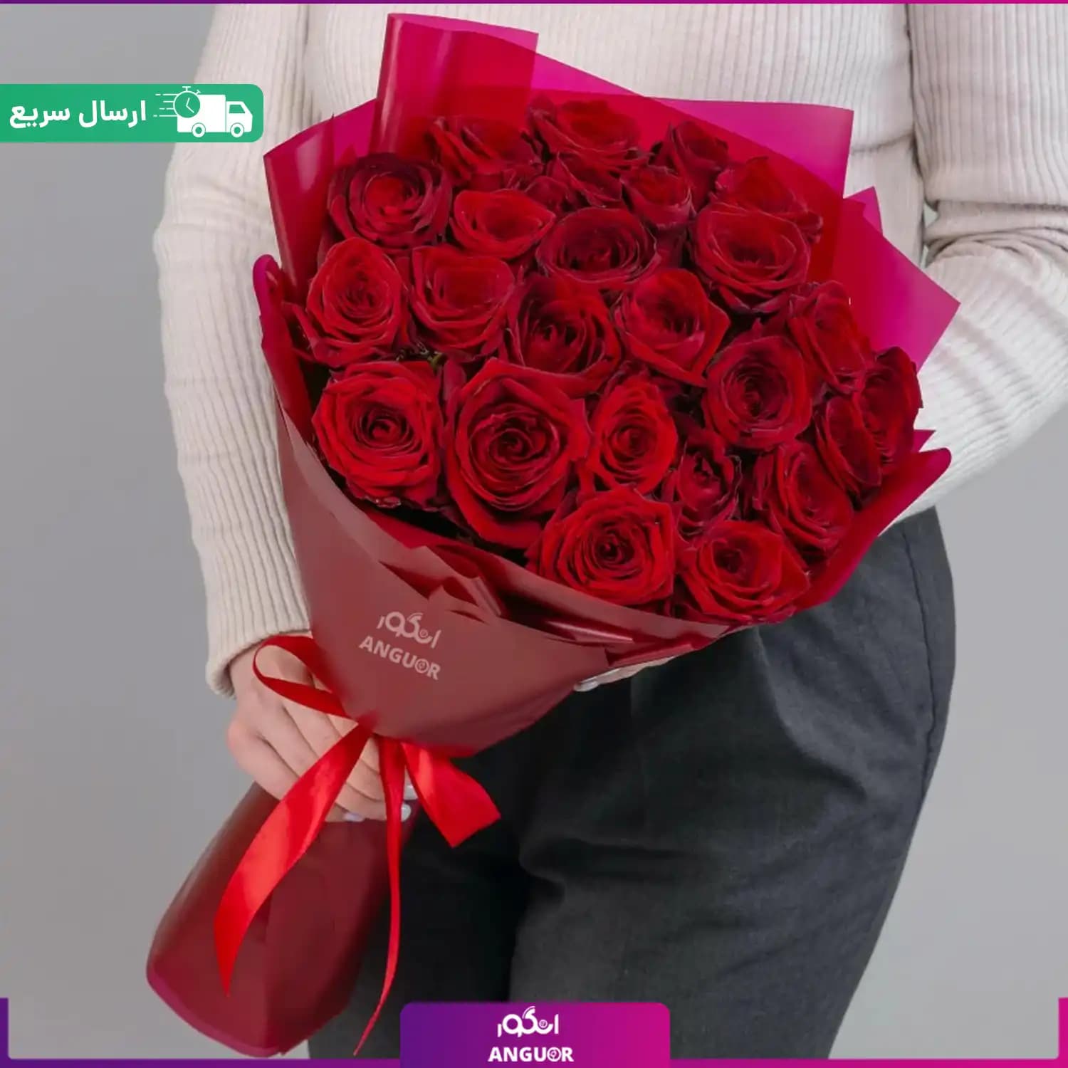 دسته گل 25 شاخه رز سرخ ممتاز (رز هلندی)