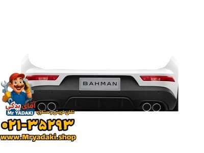 سپر عقب دیگنیتی