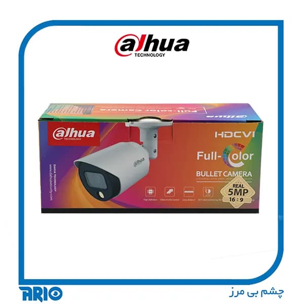 دوربین مداربسته داهوا HAC-HFW1509TP — تصویر ۵