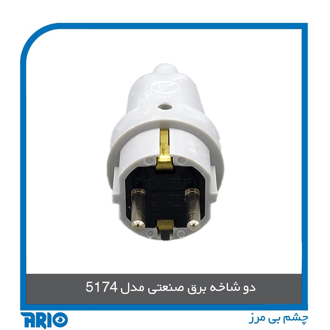 دو شاخه برق صنعتی — تصویر ۵