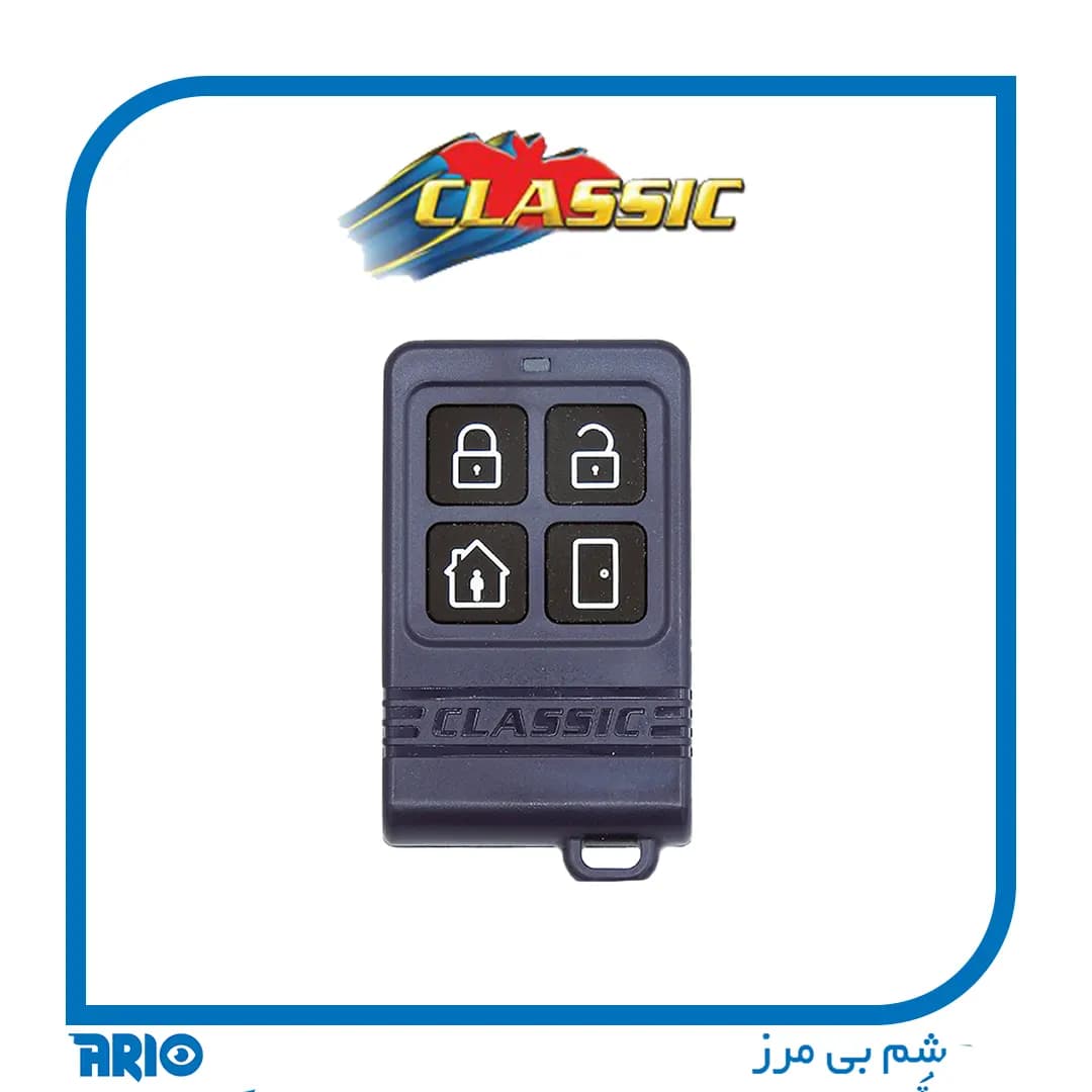 ریموت دزدگیر اماکن کلاسیک TERACODE — تصویر ۴