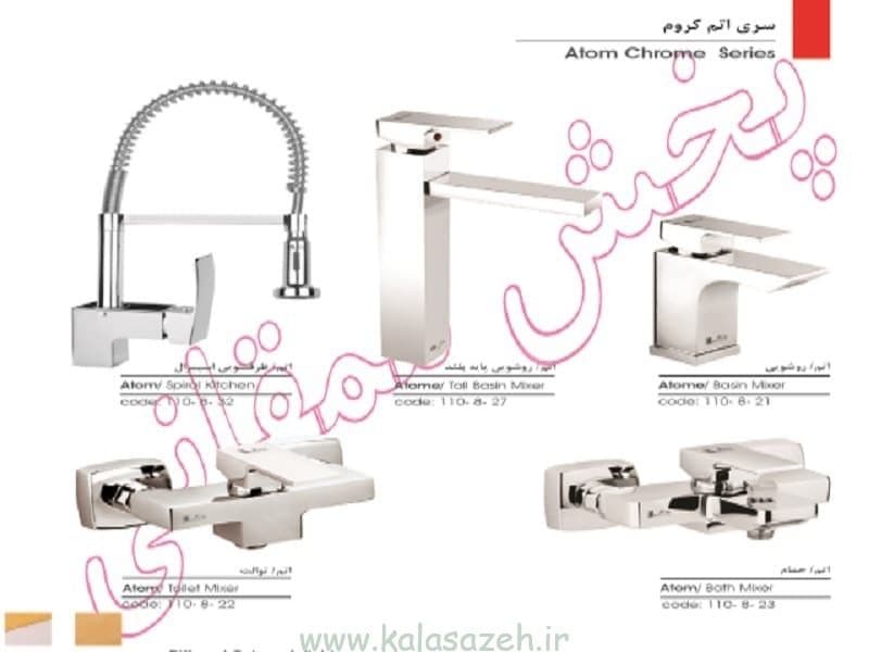 شیرآلات ریسکو مدل اتم
