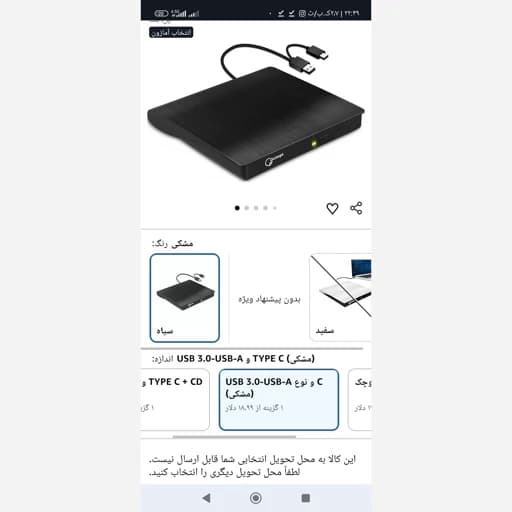 درایو دی وی دی اکسترنالDVD برند POP.UP اورجینال امازون المان — تصویر ۸