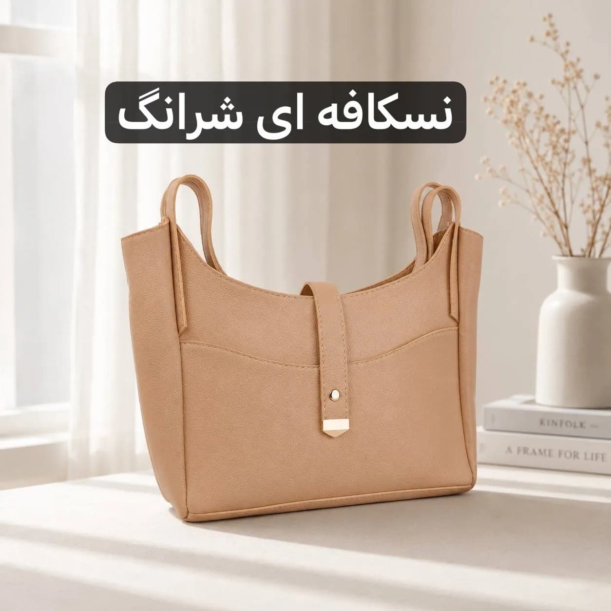 کیف زنانه چرم مصنوعی روزمره سه جیب داخلی دو جیب بیرونی — تصویر ۶