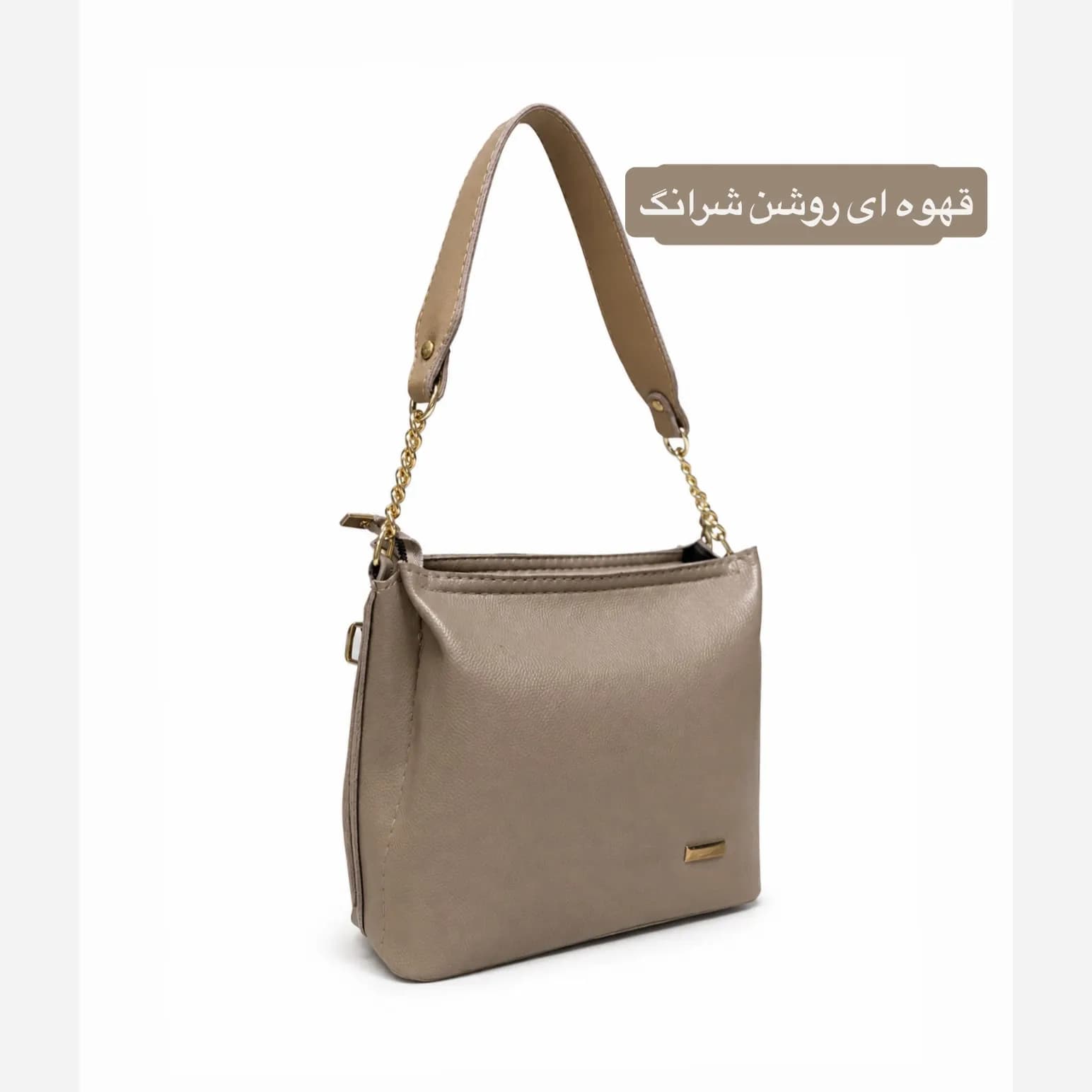 کیف زنانه چرم مصنوعی روزمره و مجلسی بند بلند — تصویر ۵