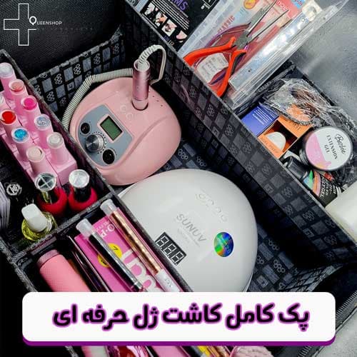 پک کامل وسایل کاشت ناخن حرفه ای