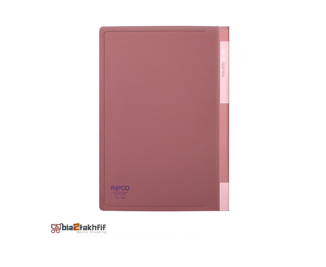 کلاسور پاپکو کد 650 سایز A5