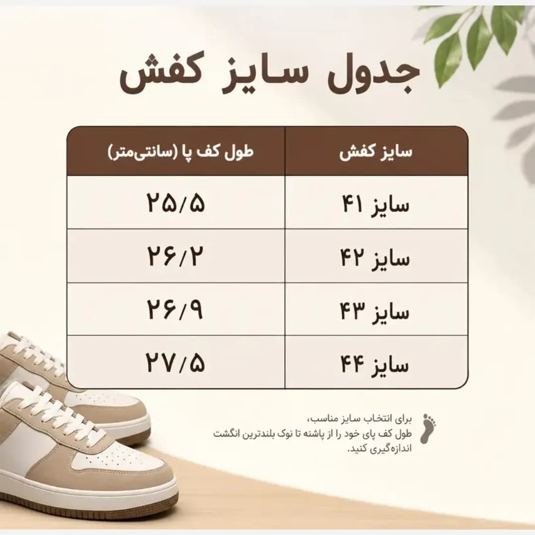 کتونی مردانه ساکونی رنگ مشکی سبز طوسی رویه راشل و چرم مصنوعی زیره EVA سایز 41 تا 44 — تصویر ۵