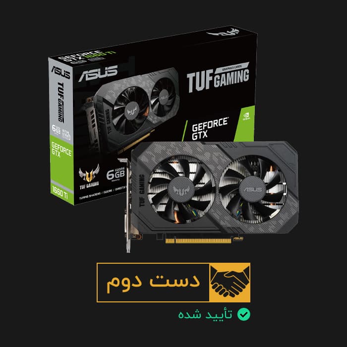 کارت گرافیک ایسوس ASUS TUF 1660 TI Gaming OC 6GB