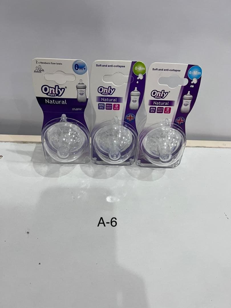 سر شیشه طرح اونت برند اونلی بیبی ONLY BABY