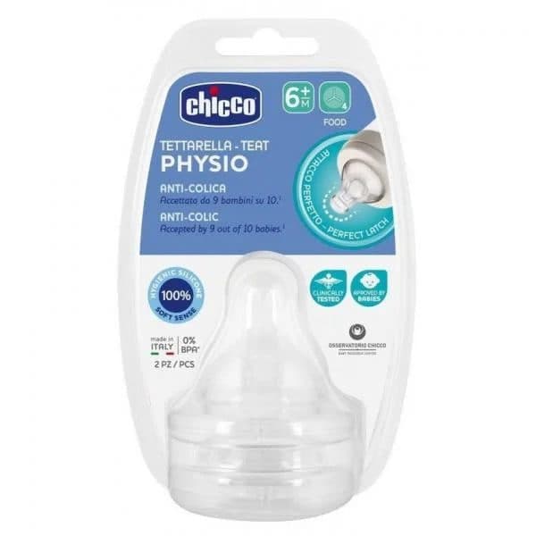 سر شیشه پرفکت 5 سیلیکون دو عددی در سایز 2 ماه به بالا چیکو chicco — تصویر ۶